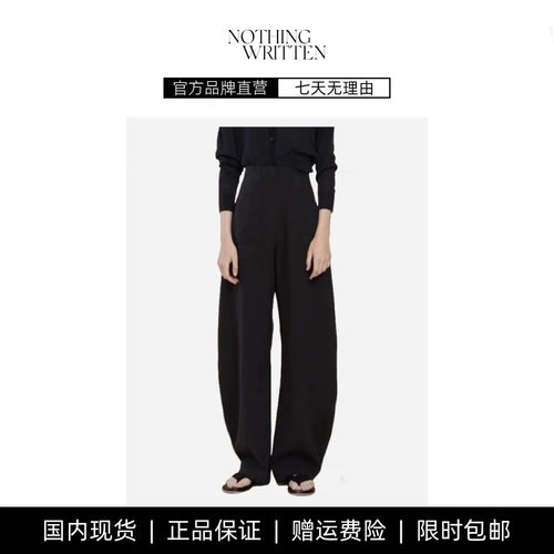 【现货】NOTHING WRITTEN阔腿裤高腰亚麻极简弧形长裤垂感镰刀裤