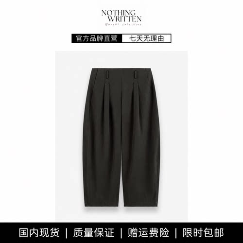 【现货】NOTHING WRITTEN标准版型褶裥混纺灯笼形九分裤夏季裤子
