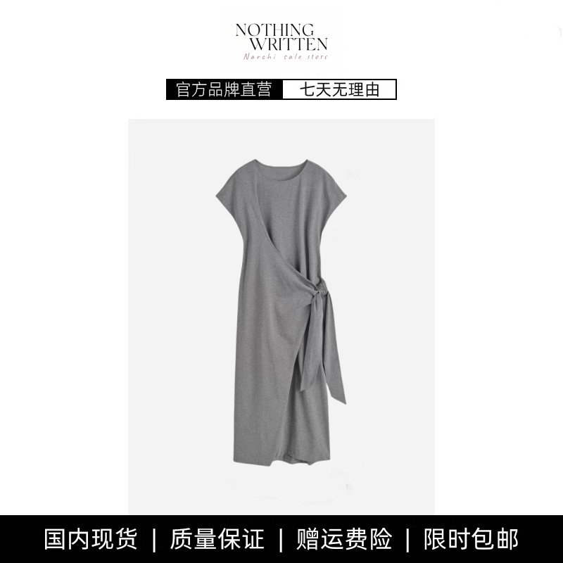 【现货】NOTHING WRITTEN短袖围裹式T恤连衣裙女夏棉质打结裙子
