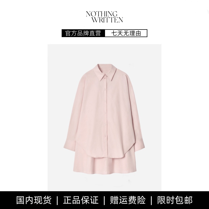 【现货】NOTHING WRITTEN 休闲版型层叠喇叭形衬衫连衣裙春季新品