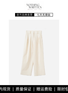 【现货】NOTHING WRITTEN法式纯白色灯芯绒阔腿裤直筒高腰裤休闲
