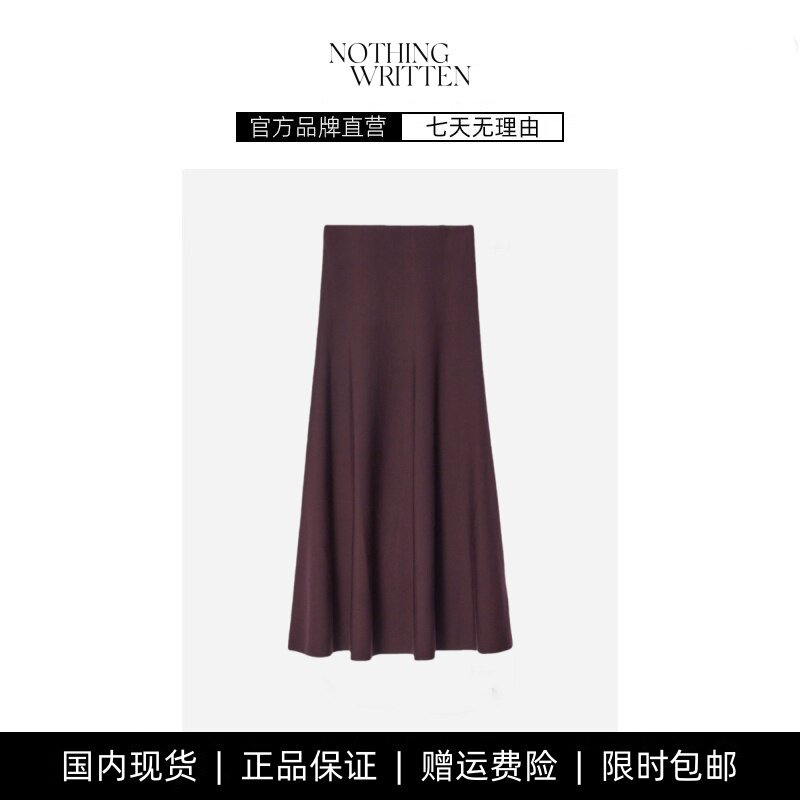 【现货】NOTHING WRITTEN A字羊毛针织裙长款半身裙2024秋季新品