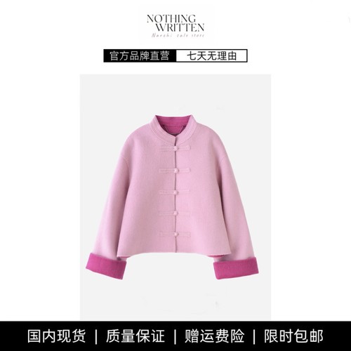 【现货】NOTHING WRITTEN新中式双面呢外套女国风盘扣粉色短呢子