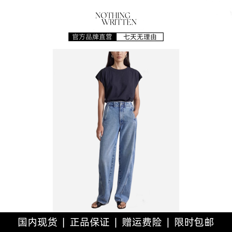 【现货】NOTHING WRITTEN牛仔裤女高腰弧形侧缝前移直筒休闲裤子