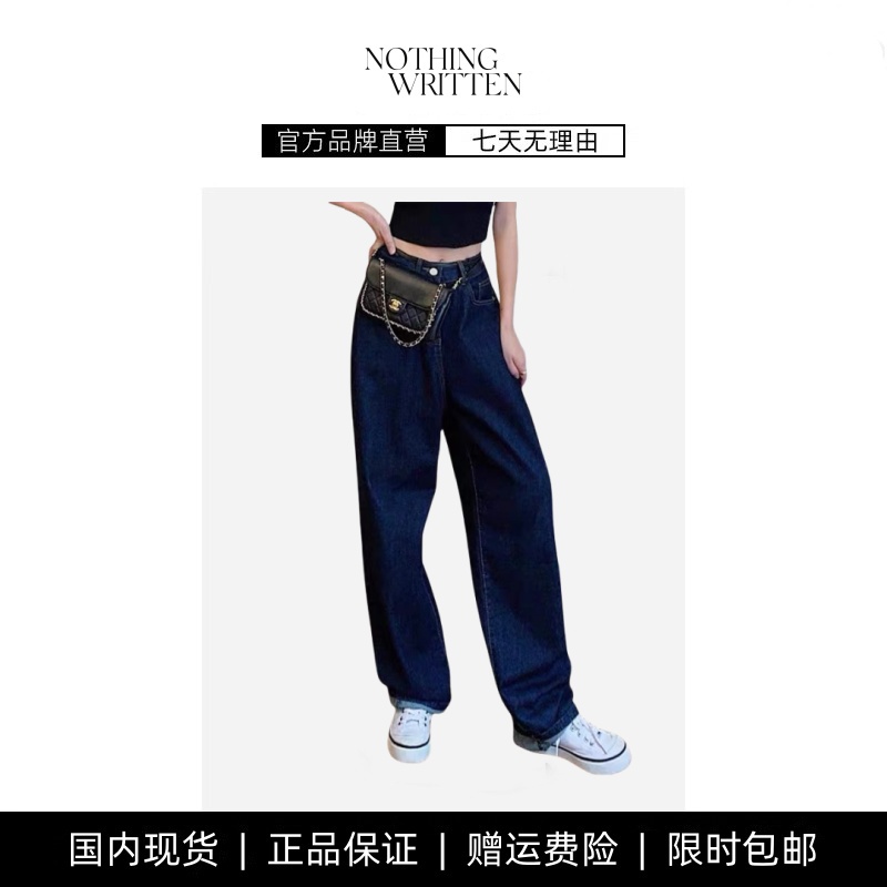 【现货】NOTHING WRITTEN宽松牛仔裤女深蓝色高腰显瘦直筒拖地裤