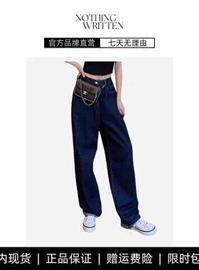 【现货】NOTHING WRITTEN宽松牛仔裤女深蓝色高腰显瘦直筒拖地裤