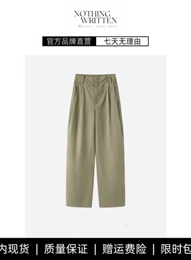 【现货】NOTHING WRITTEN棉质高腰阔腿裤子女及地长裤绿色休闲裤