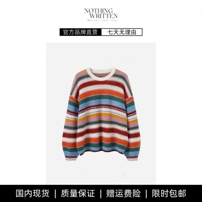 【现货】NOTHING WRITTEN多巴胺撞色条纹绵羊毛针织衫彩虹毛衣