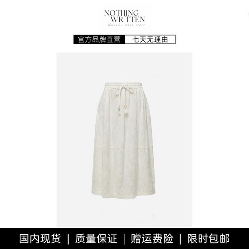 【现货】NOTHING WRITTEN醋酸棉暗纹提花A字白色半身裙气质通勤裙