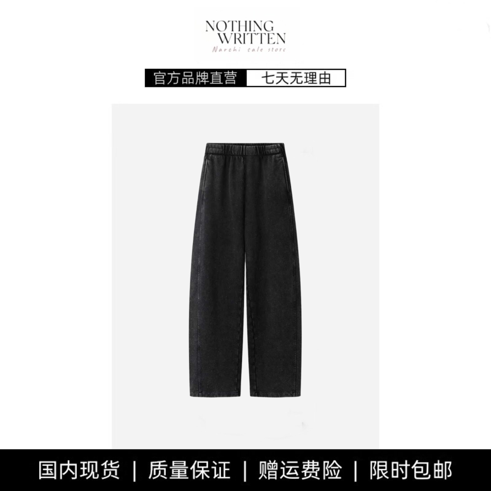【现货】NOTHING WRITTEN【秦岚同款神裤】烫钻水洗松紧腰裤子女