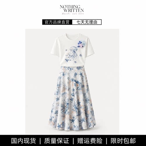 【现货】NOTHING WRITTEN水母印花短袖T恤显瘦上衣海洋半身裙套装