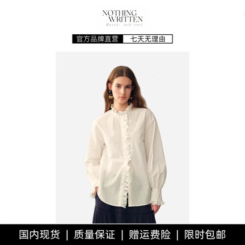 【现货】NOTHING WRITTEN荷叶边法式白衬衣白帆海岸砂洗衬衫上衣