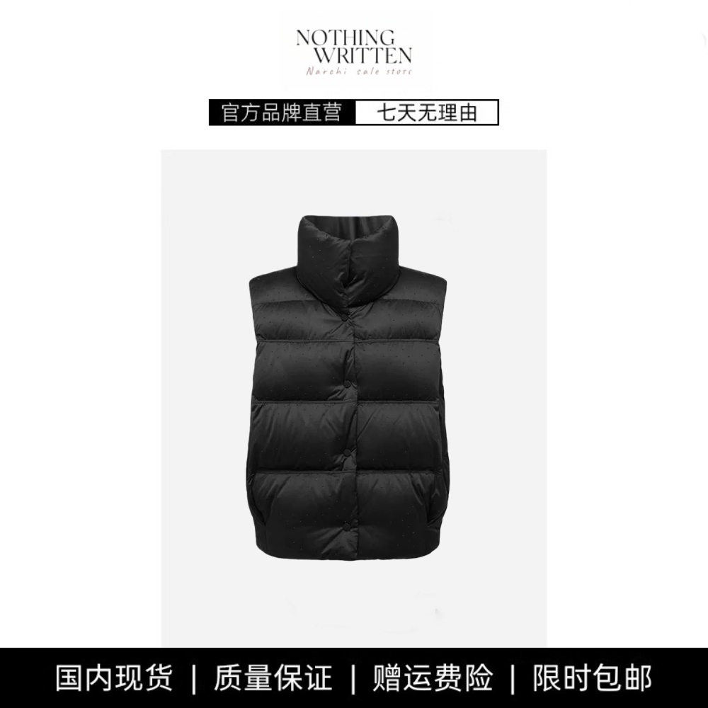 【现货】NOTHING WRITTEN烫钻宽松羽绒马甲松花江高领云朵泡芙