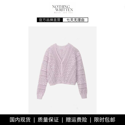 【现货】NOTHING WRITTEN法式镂空薰衣草棉质波西米亚外搭针织衫