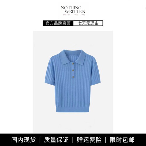 【现货】NOTHING WRITTEN夏款新款蓝色针织衫百搭针织短袖T恤上衣