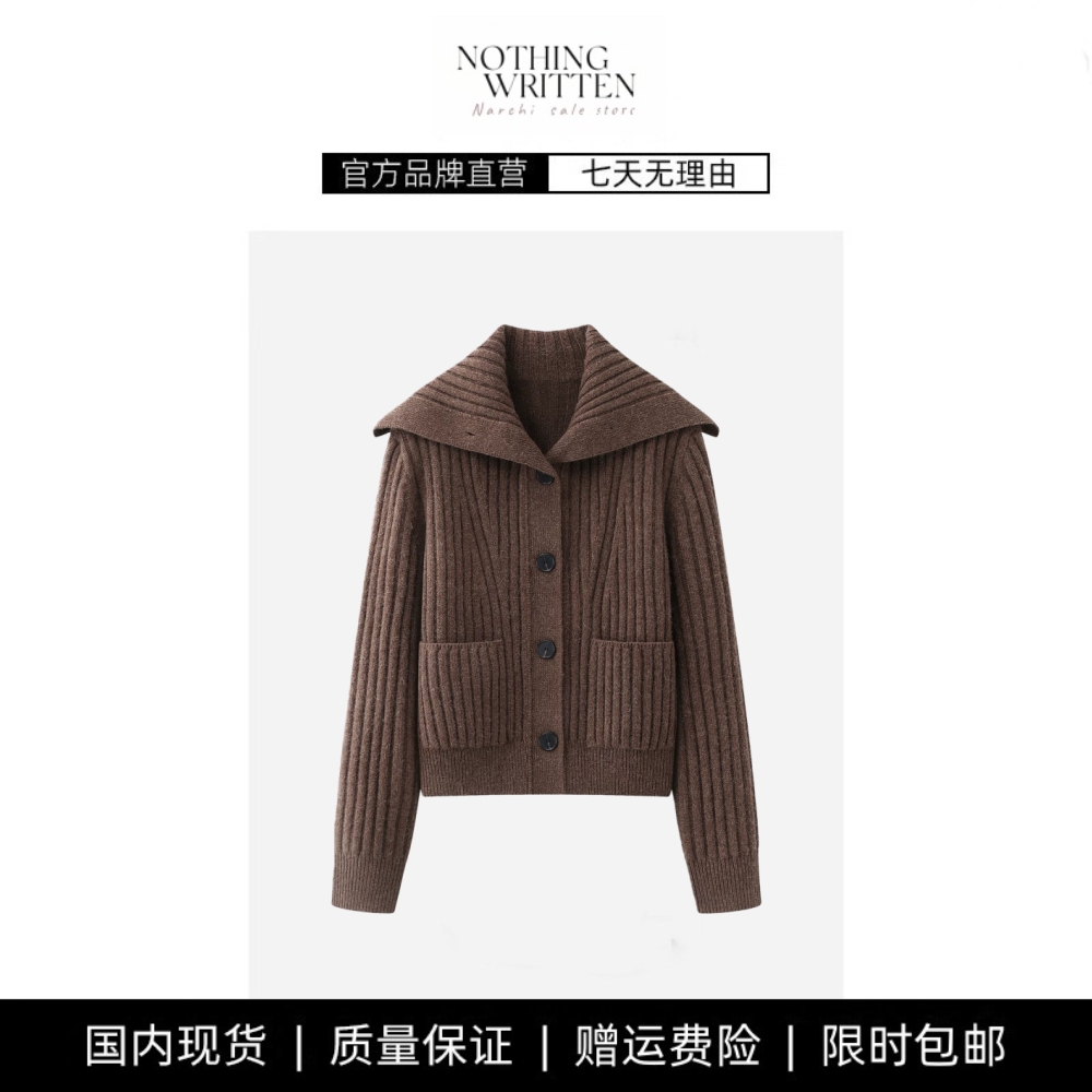 【现货】NOTHING WRITTEN针织开衫羊毛高领毛衣宽松软糯翻领毛衣