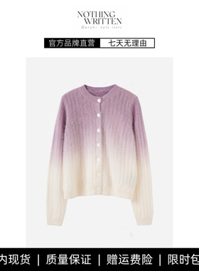 【现货】NOTHING WRITTEN吊染粉色渐变毛针织衫圆领拉绒开衫上衣