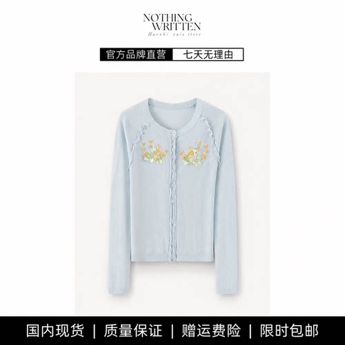 【现货】NOTHING WRITTEN钉珠花针织开衫上衣手工珠片订珠空调衫