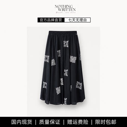 【现货】NOTHING WRITTEN藏青色半裙松紧腰复古刺绣苎麻半身裙女
