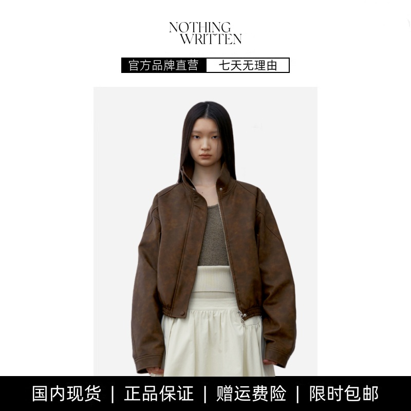【现货】NOTHING WRITTEN纯色皮衣晕染做旧复古拉链高领短款夹克