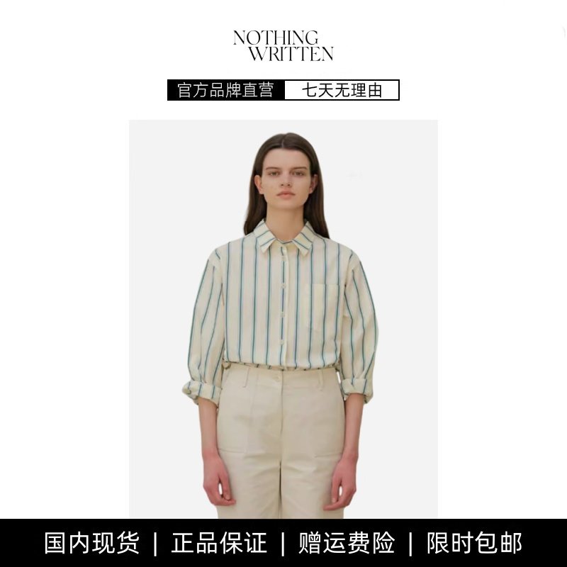 【现货】NOTHING WRITTEN美娜条纹衬衫宽松慵懒简约纯色长袖上衣,女装/女士精品,真丝上装,淘宝优惠券,粉丝福利购,淘宝优惠卷