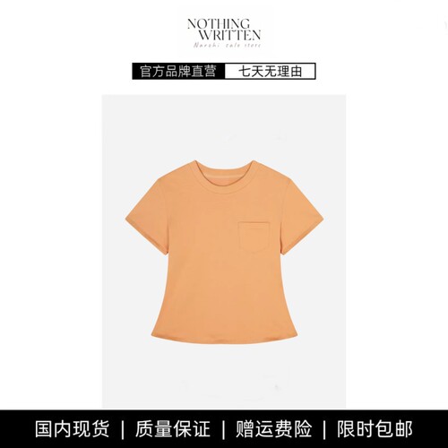 【现货】NOTHING WRITTEN夏短款扭扭乐T恤罗纹短袖圆领休闲上衣女