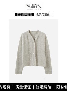 【现货】NOTHING WRITTEN韩国花边领镂空针织衫复古V领提花毛衣女