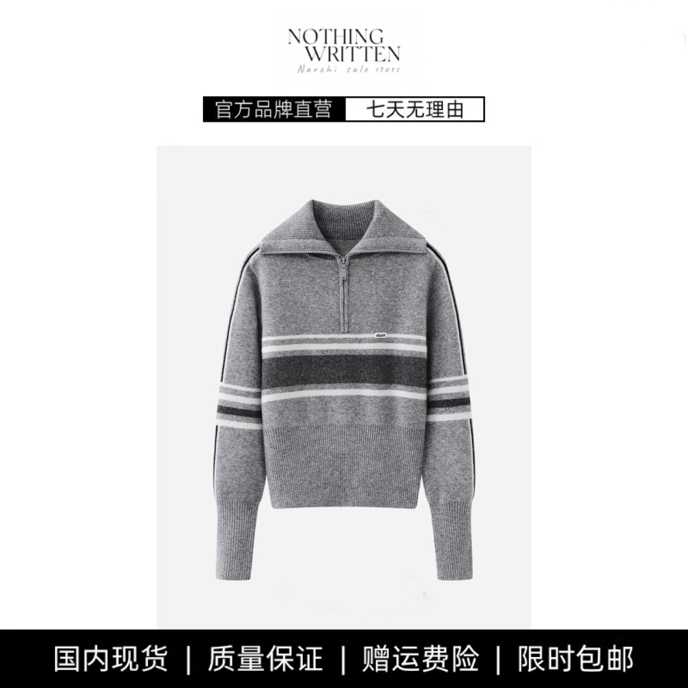 【现货】NOTHING WRITTEN针织衫撞色条纹翻领针织打底上衣女毛衣