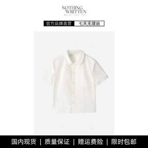 【现货】NOTHING WRITTEN标准版型弧形剪棉质短袖衬衫白色春新品