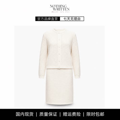 【现货】NOTHING WRITTEN休闲版型圆领针织开衫针织半身裙套装夏