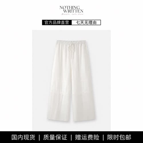 【现货】NOTHING WRITTEN通勤亚麻本白色松紧腰休闲裤显瘦亚麻裤
