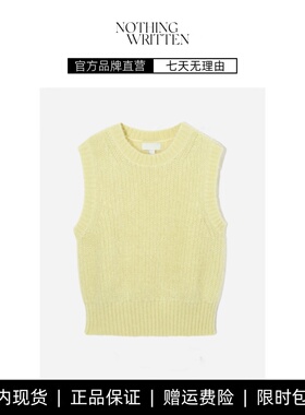 【现货】NOTHING WRITTEN标准版型短款马海毛混纺背心黄色秋新品
