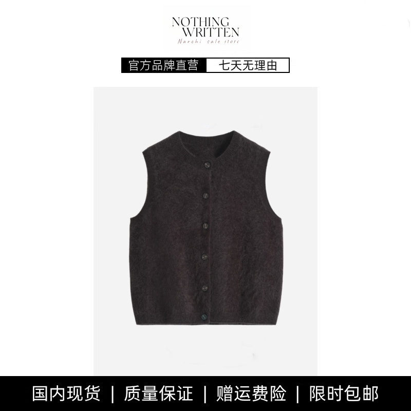 【现货】NOTHING WRITTEN通勤拉毛圆领针织背心女 秋季马甲上衣