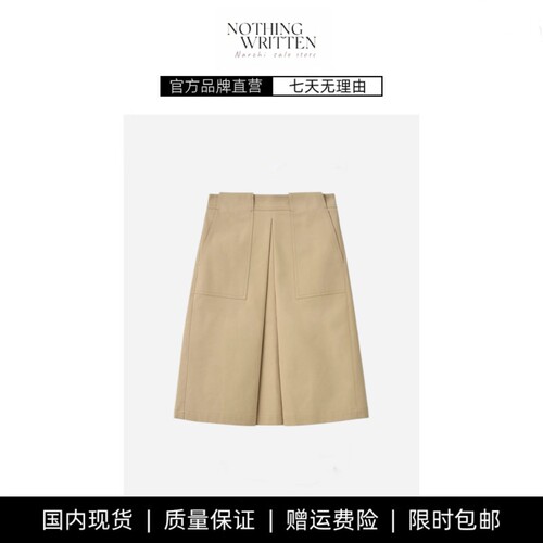 【现货】NOTHING WRITTEN新款叠褶A型棉质中长半身裙休闲显瘦裙子