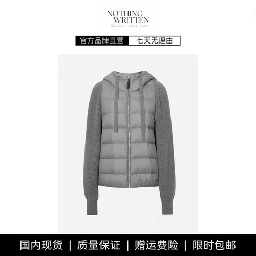 【现货】NOTHING WRITTEN冬款新款拼接烟灰色羽绒服加厚外套女