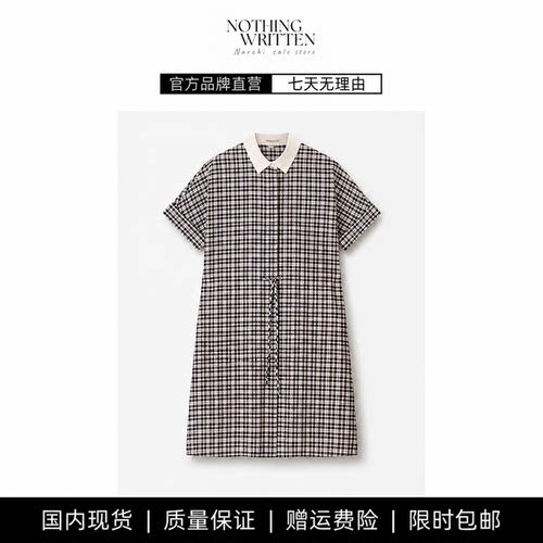 【现货】NOTHING WRITTEN及膝连衣裙高端女装春夏季法式设计感翻