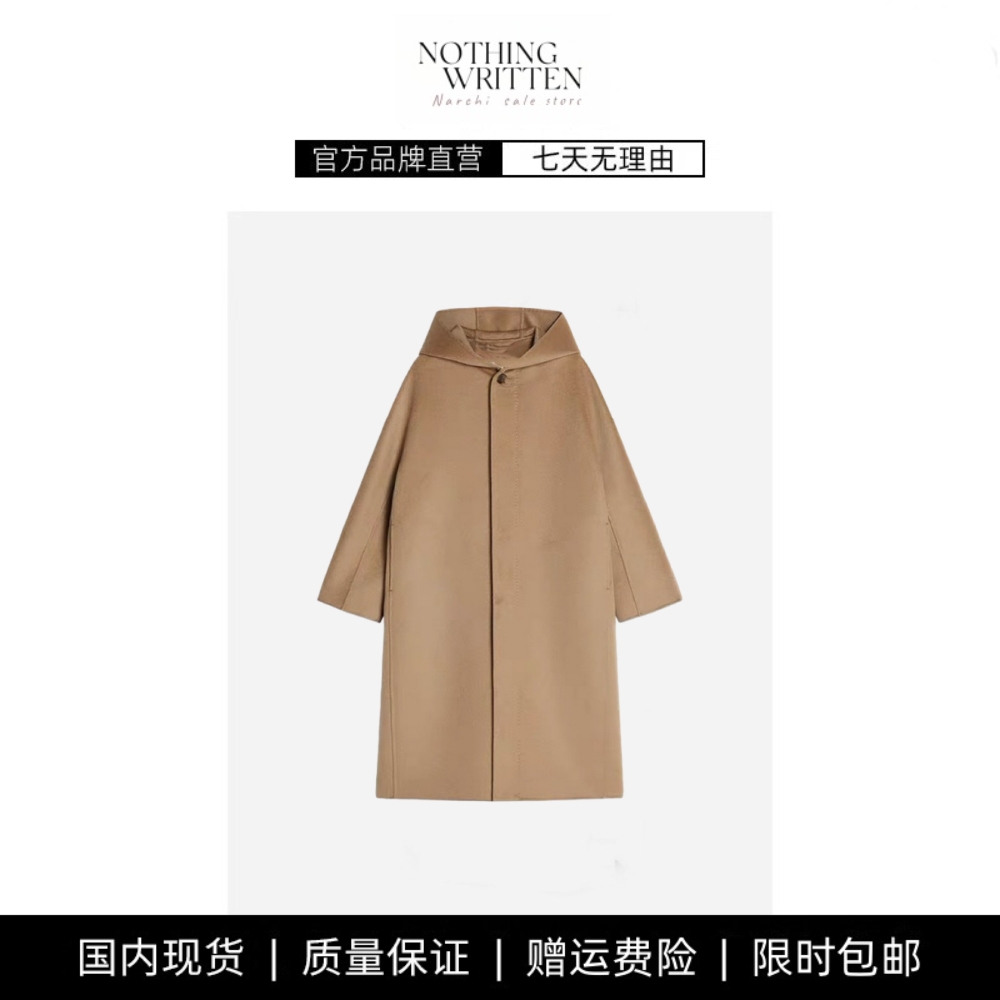【现货】NOTHING WRITTEN双面呢大衣厚羊毛毛呢及膝长款连帽外套