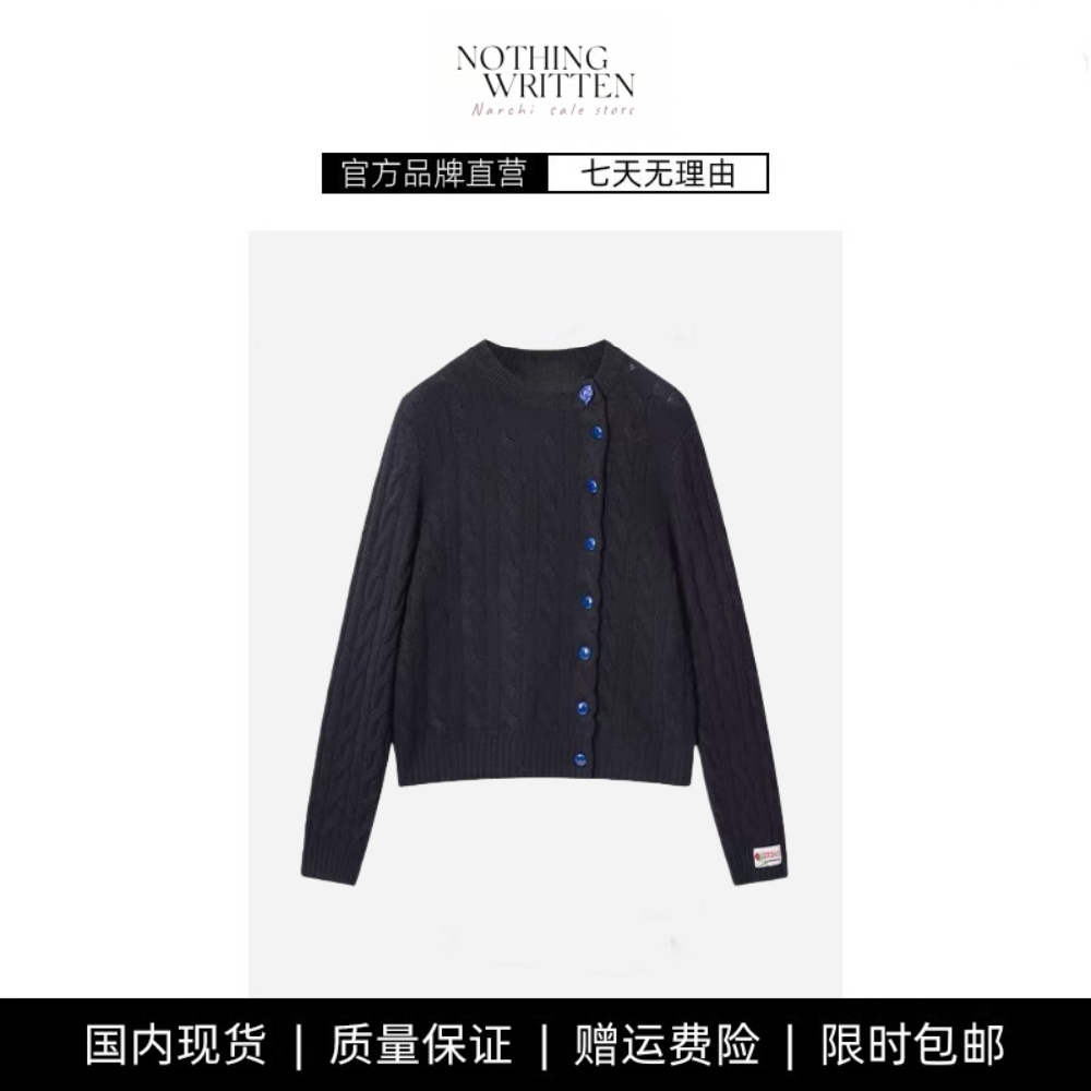 【现货】NOTHING WRITTEN绞花圆领撞色纽扣装饰针织衫毛衣开衫女