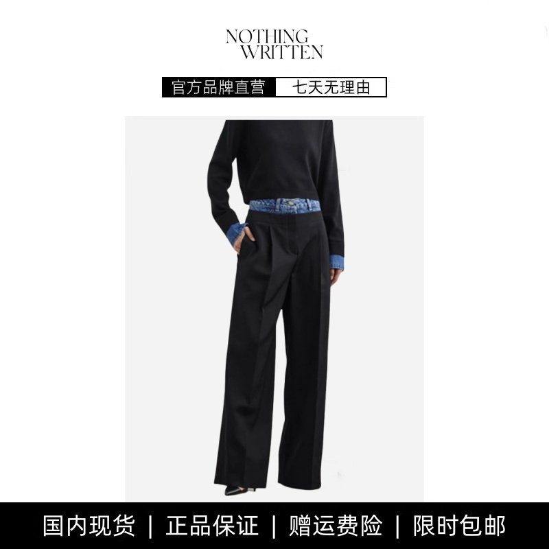 【现货】NOTHING WRITTEN意大利羊毛垂挺抗皱拼接西裤直筒阔腿裤,女装/女士精品,休闲裤,淘宝优惠券,粉丝福利购,淘宝优惠卷