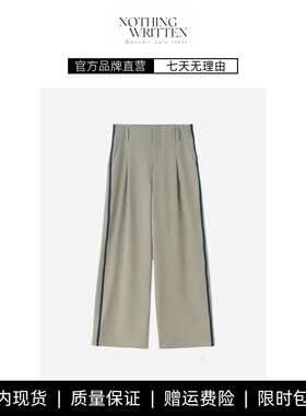 【现货】NOTHING WRITTEN经典无腰头裤子女小个子阔腿裤卡其绿色