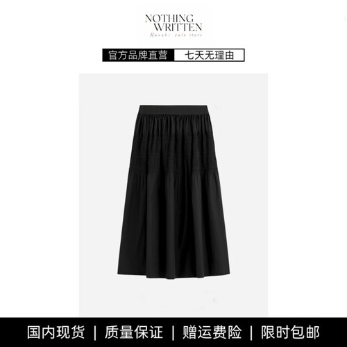 【现货】NOTHING WRITTEN标准版型分层中长半裙黑色夏季新品裙子