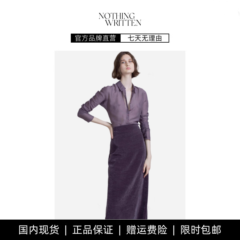 【现货】NOTHING WRITTEN细支棉脏染翻领熏衣紫纯色衬衫女上衣