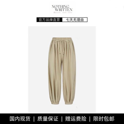 【现货】NOTHING WRITTEN夏季日晒棉束脚灯笼裤女显瘦休闲裤子女