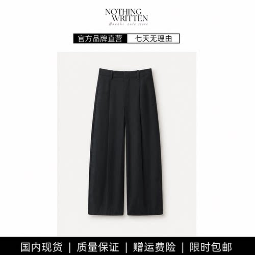 【现货】NOTHING WRITTEN通勤简约宽松休闲裤女直筒显瘦八分裤子