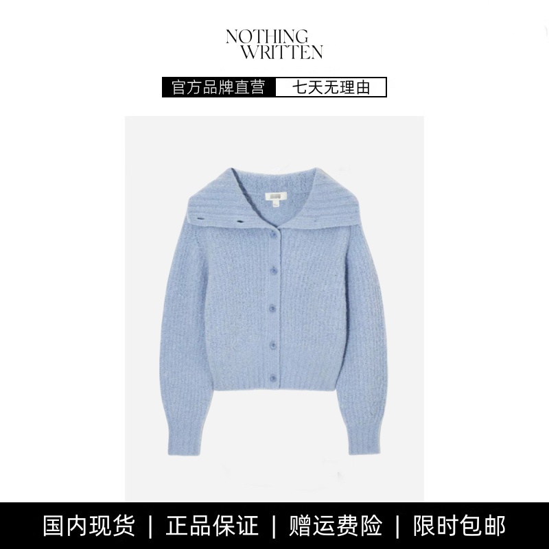 【现货】NOTHING WRITTEN休闲版型翻领羊驼毛混纺针织开衫秋新品