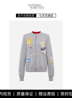 【现货】NOTHING WRITTEN小香风针织开衫圆领毛衣开衫灰色上衣女