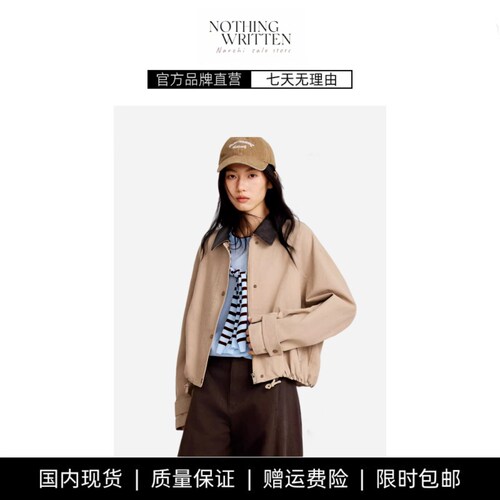 【现货】NOTHING WRITTEN短外套拼接皮领短款宽松夹克女休闲上衣