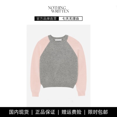 【现货】NOTHING WRITTEN毛衣韩版撞色拼接插肩袖简约休闲针织衫