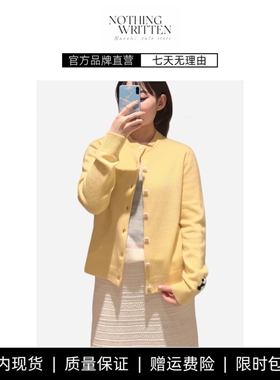 【现货】NOTHING WRITTEN熊猫刺绣针织开衫钩针毛针织衫外套毛衣