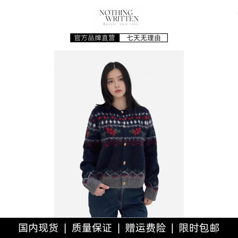 【现货】NOTHING WRITTEN费尔岛圆领针织开衫女混纺羊绒拉绒外套
